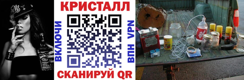 МЕГА рабочий сайт  Донской  Амфетамин 97% 