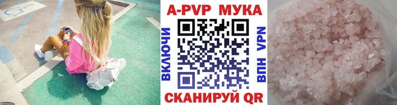 Alpha-PVP крисы CK  Донской 