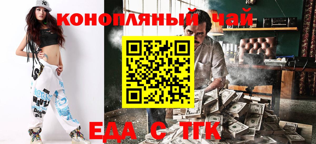 Донской  Canna-Cookies марихуана  Вход с VPN 