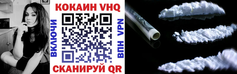 Кокаин Перу  купить  цена  Донской 