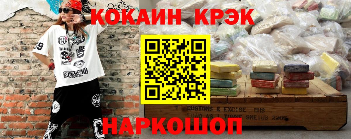 Cocaine Колумбийский Донской