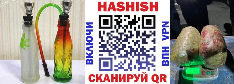 ГАШИШ ice o lator  OMG зеркало  Донской  наркошоп 