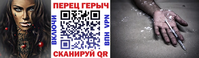 Героин хмурый  как найти наркотики  Донской 