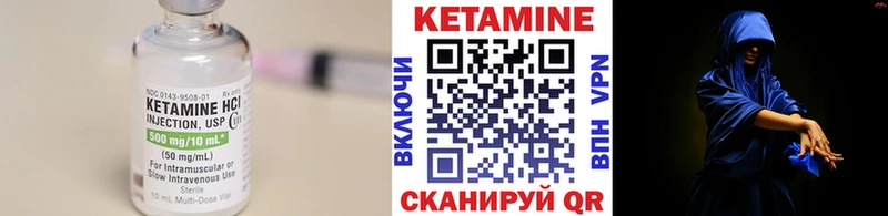 КЕТАМИН VHQ  OMG ссылки  Донской  что такое  
