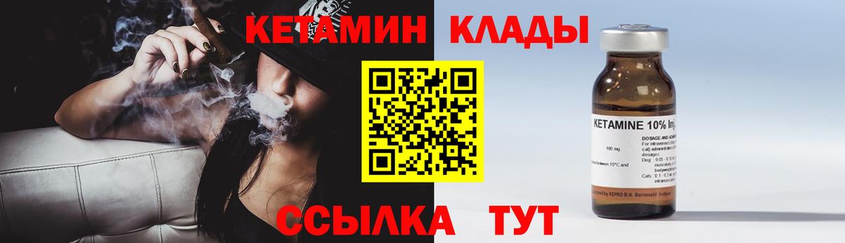 АМФЕТАМИН Донской