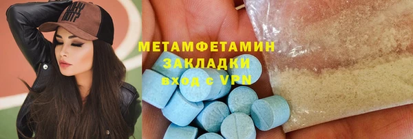 героин Абаза