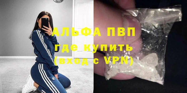 героин Абаза