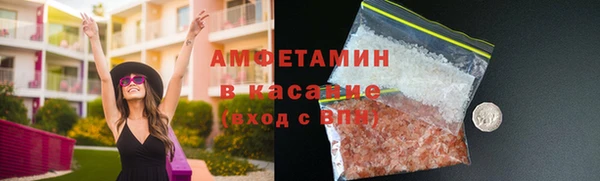 ALPHA-PVP Абинск