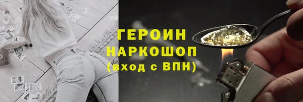 ГАЛЛЮЦИНОГЕННЫЕ ГРИБЫ Алексеевка