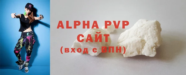 ALPHA-PVP Абинск