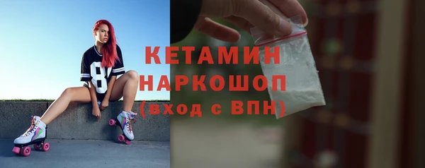 ALPHA-PVP Абинск