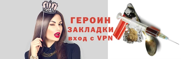 героин Абаза