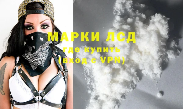 ГАЛЛЮЦИНОГЕННЫЕ ГРИБЫ Алексеевка
