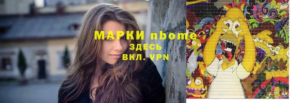 ГАЛЛЮЦИНОГЕННЫЕ ГРИБЫ Алексеевка