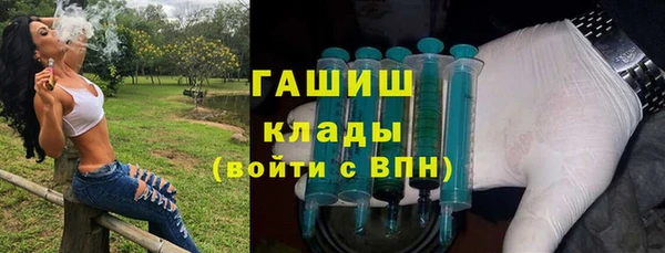 ALPHA-PVP Абинск
