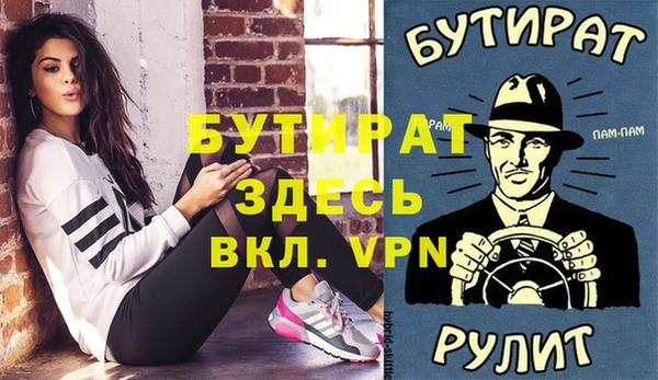 ALPHA-PVP Абинск