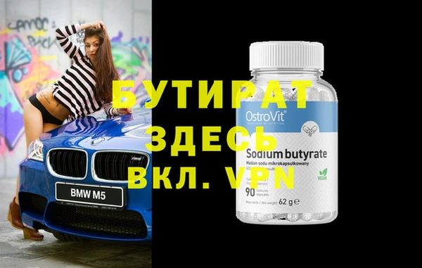 ALPHA-PVP Абинск