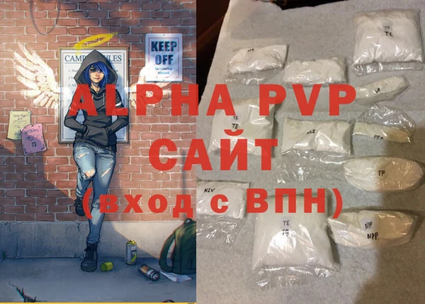 гидра Алексин