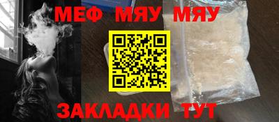 стаф Кумертау