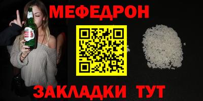 сатива Кунгур