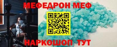 сатива Кунгур