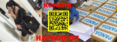 сатива Кунгур