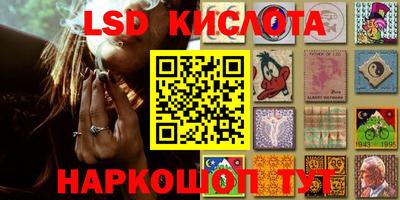 стаф Кумертау