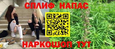 стаф Кумертау