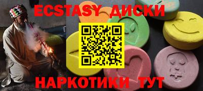 сатива Кунгур