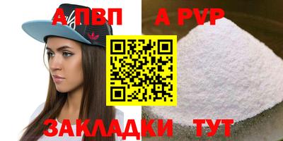 стаф Кумертау