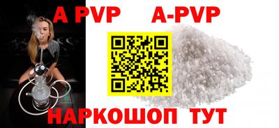 сатива Кунгур