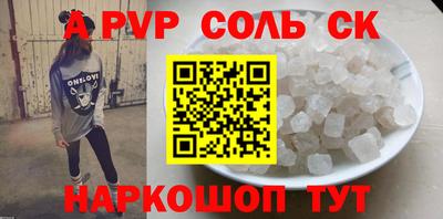 стаф Кумертау