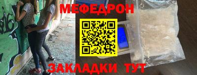 стаф Кумертау