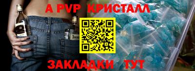 сатива Кунгур