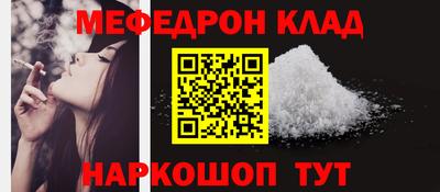 стаф Кумертау
