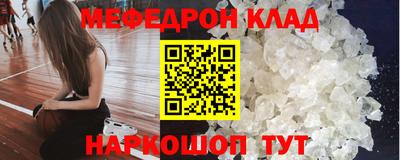 сатива Кунгур