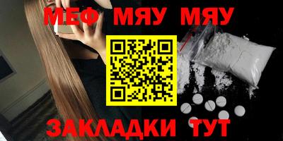 стаф Кулебаки
