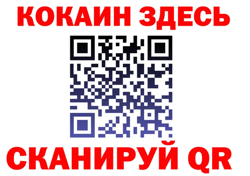 A-PVP Crystall вход shop hydra Донской