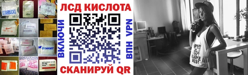 KRAKEN   Донской  Лсд 25 экстази ecstasy  как найти закладки 