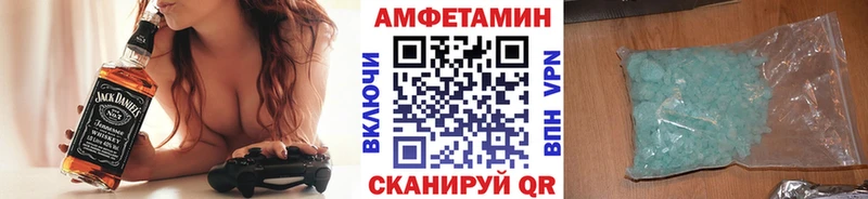 хочу   Донской  Первитин мет 