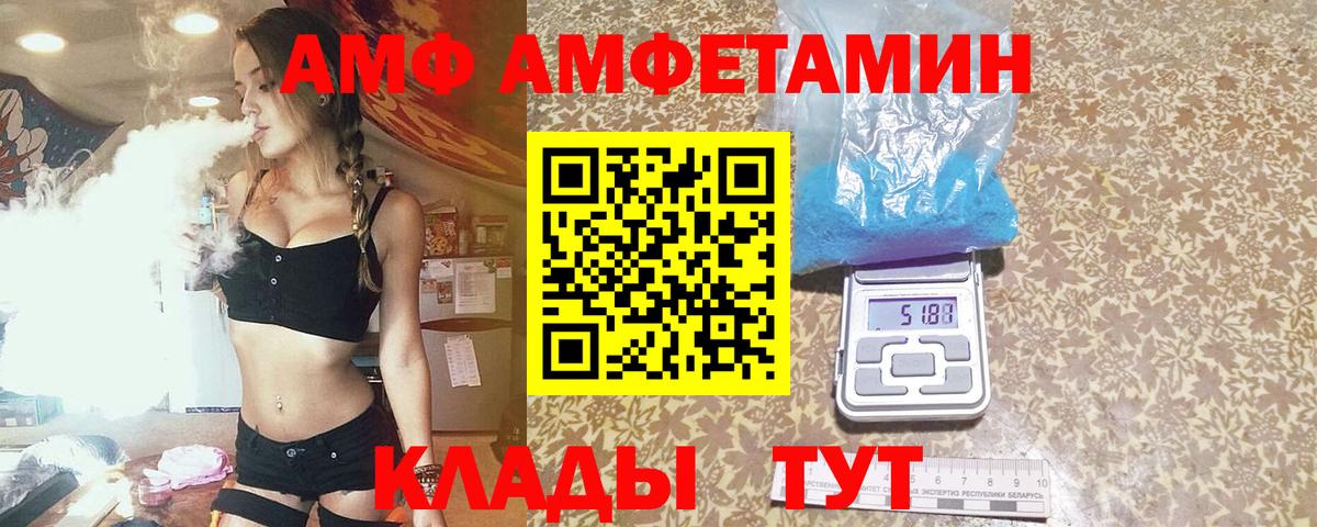 Метамфетамин Декстрометамфетамин 99.9%  Первитин  Вход с VPN  Донской  Метамфетамин Декстрометамфетамин 99.9% 