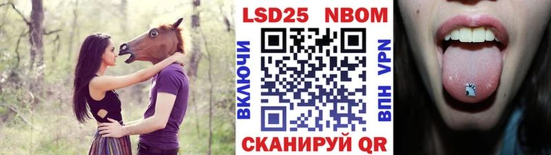 blacksprut зеркало  Донской  Марки 25I-NBOMe 1500мкг  продажа наркотиков 