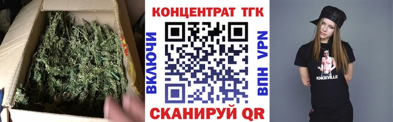 ТГК вейп с тгк купить цена Донской